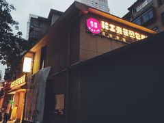 -老巷口川味火锅