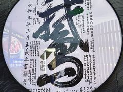 -金典银峰老鹅馆·昆山菜(亭林公园店)