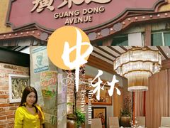 -广东道至正餐厅(区庄店)