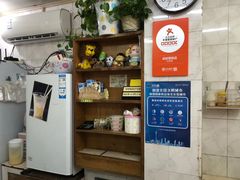 -成裕雪糕店(士多店)