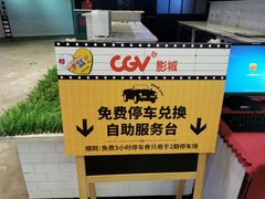 -沈阳HAI乐园