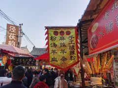 -茯茶镇