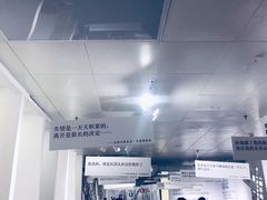 -成都失恋馆