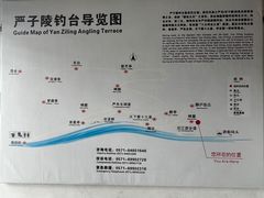 -严子陵钓台(富春江小三峡)