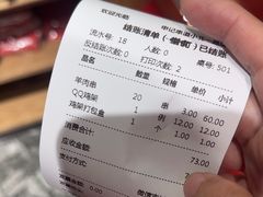 -申记串道(小北一路店)
