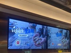 -四道菜·福建菜馆(莆田万达店)
