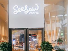 门面-Seesaw Coffee(西岸凤巢店)
