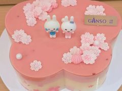 -GANSO元祖食品(莘潭店)