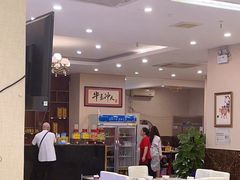 -蜀皇·菌汤鲜黄牛肉汤锅(宽窄巷子店)