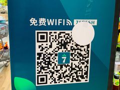 -七鲜超市(华宇时尚购物中心店)