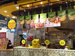 大堂-City1+1城市比萨·意面(欧亚奥莱吉林街店)