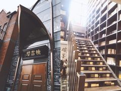 门面-钟书阁(松江泰晤士小镇店)