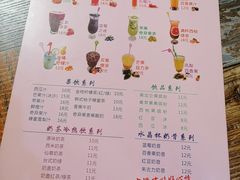 -尚承新感觉甜品(创越时代店)