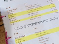 -檀香山咖啡(洋酒专门店)