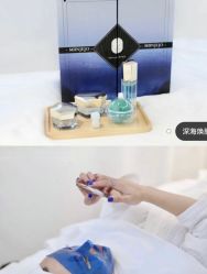 -Cream88颜皮肤管理中心