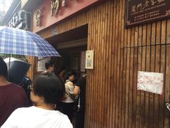 -阿吉仔(大元路店)