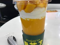 芒果粒粒-泰芒了