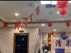 -清泉洗浴(金龙路店)