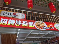 门面-老闽味姜母鸭·煎蟹闽菜餐厅(曾厝垵地标店)