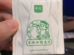 -禾绿寿司·定食·拉面·烧炸(喜荟城店)