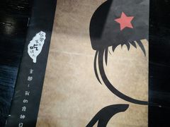 -小明同学(三里屯店)