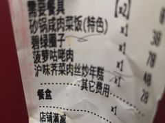-上海人家花樣年华(中山公园店)