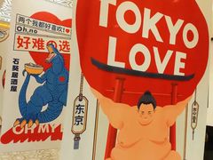 -石葵(锦业时代店)