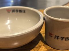 -郑件洋芋饭庄