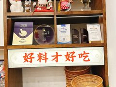 -富贵面包公司(运河店)