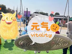 -季高兔窝窝亲子园(上海薰衣草公园店)