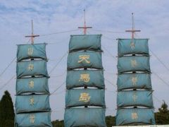 -天马岛度假区