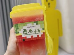 -YO!TEA有茶(科兴科学园店)