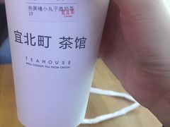 -去茶山(鸿通城店)