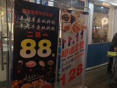 -东极岛海鲜