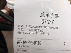 -Seesaw Coffee(上海国金中心店)