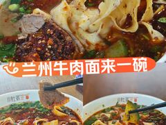 -小灶派· 地道兰州牛肉面(宏发大厦店)
