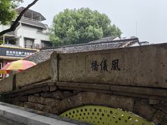 -凰仪桥饭店(鲁迅西路店)