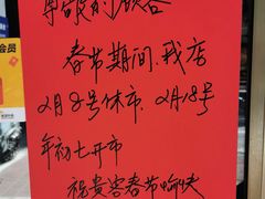 -恩宁刘福记(东华东路店)