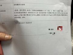 -东南大学附属中大医院(本部)