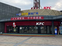 -肯德基(大桥北服务区东店)