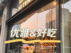 -原麦山丘(天虹店)
