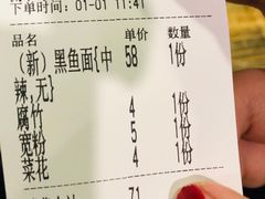 -友达面馆(鼓楼店)