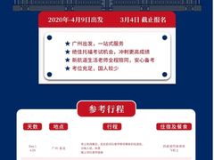 -新航道雅思托福·留学·考研培训(人民广场校区)