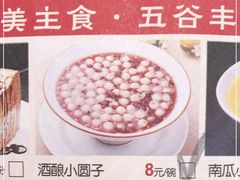 -乾园(天河城店)