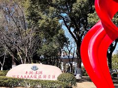 -东湖景区