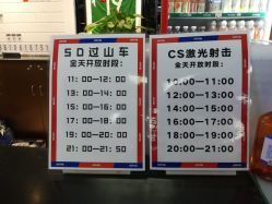 -嗨翻Hi-Fun竞技主题乐园·蹦床团建生日聚会(五棵松华熙店)