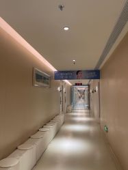 -恒妍医美·韩国定制抗衰中心