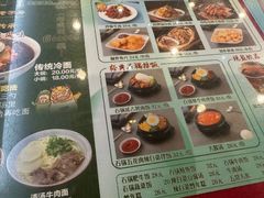 -华天延吉餐厅(西四总店)