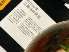 -里面·Noodlology(机电院店)