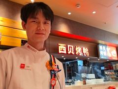 -西贝(虹口龙之梦店)